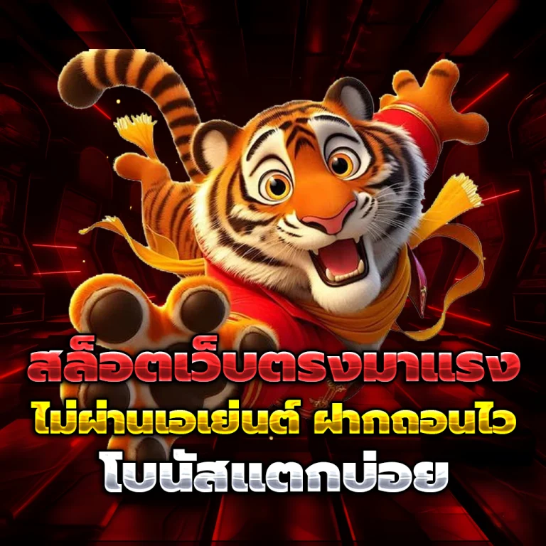 xone45 เว็บตรง