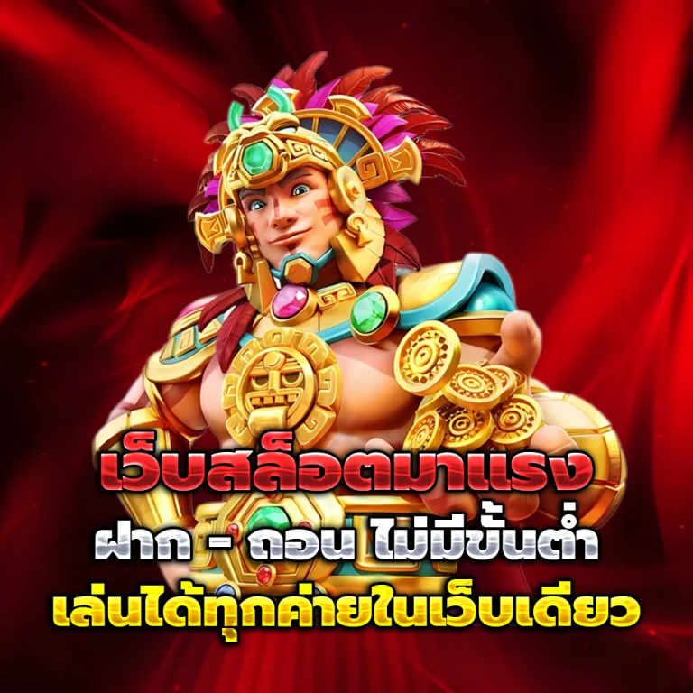 ทางเข้า xone45